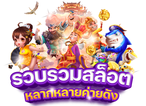 p2vvip เว็บพนันออนไลน์ระดับพรีเมียม จ่ายไว มั่นใจ 100%